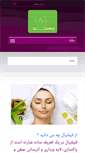 Mobile Screenshot of drtoorany.com